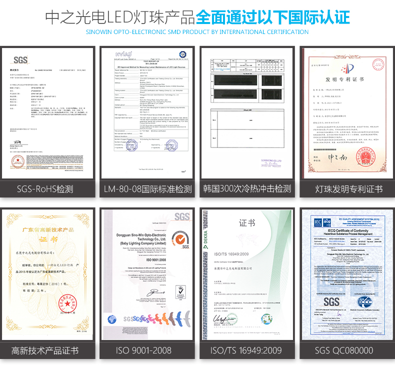 6.认证书.jpg