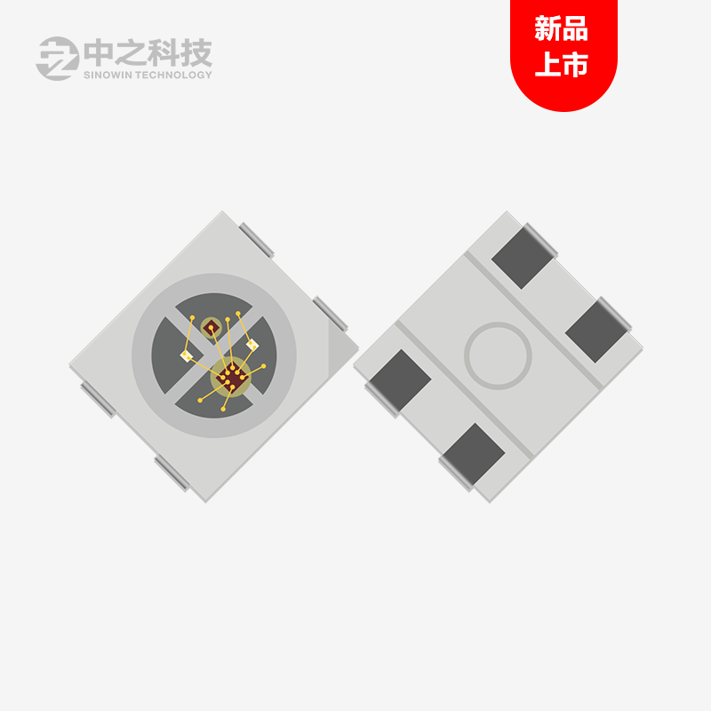 3528红绿蓝光IC系列
